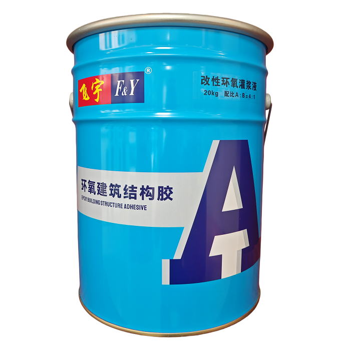 改性环氧灌浆液