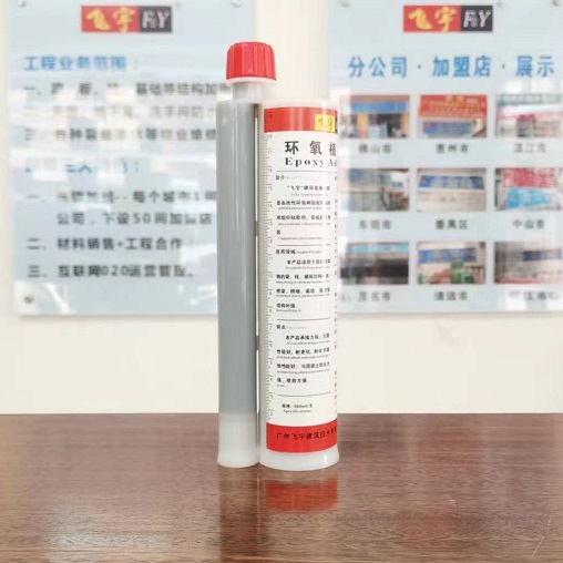 基本型注射式植筋胶